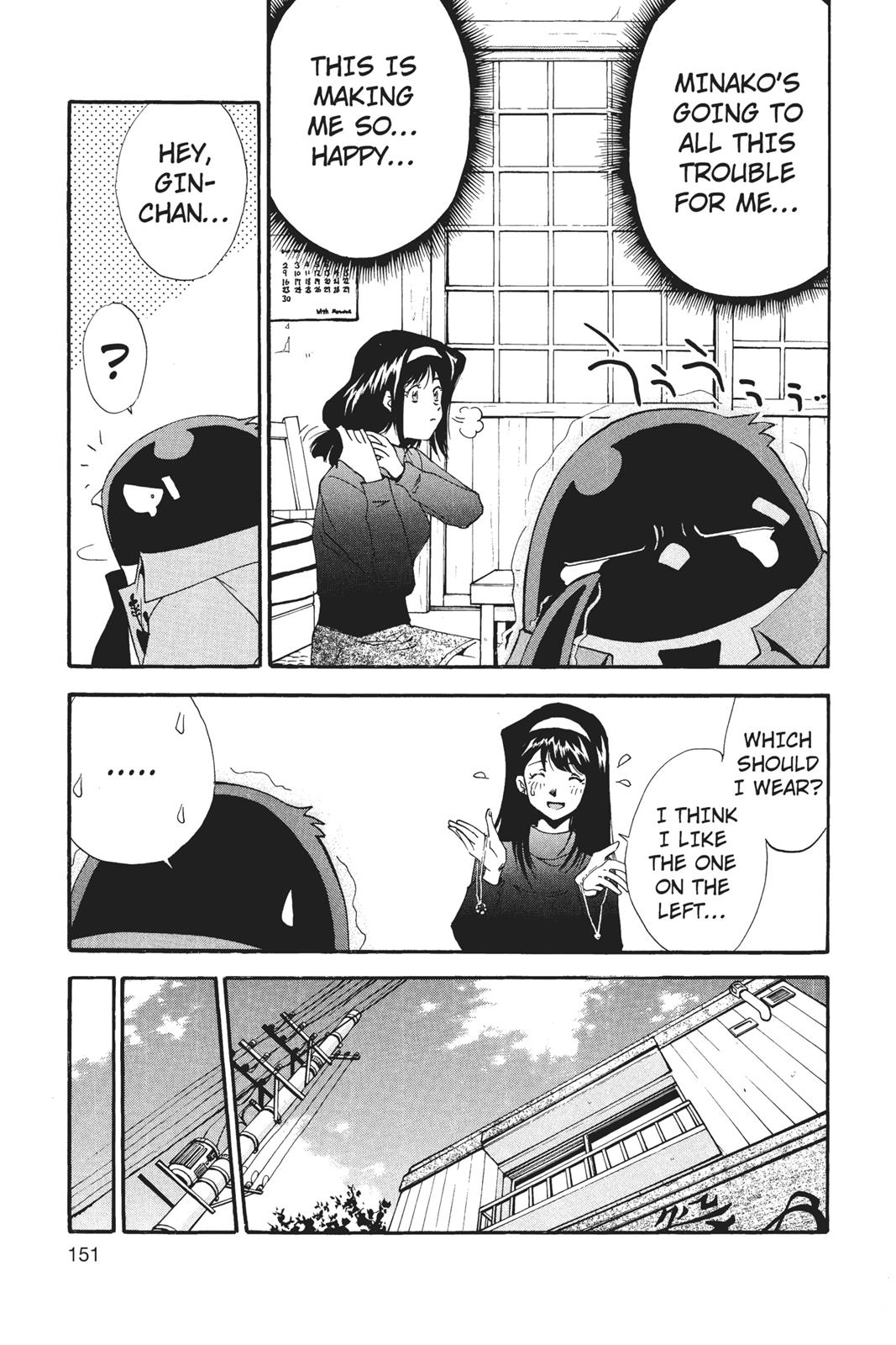 Page 152