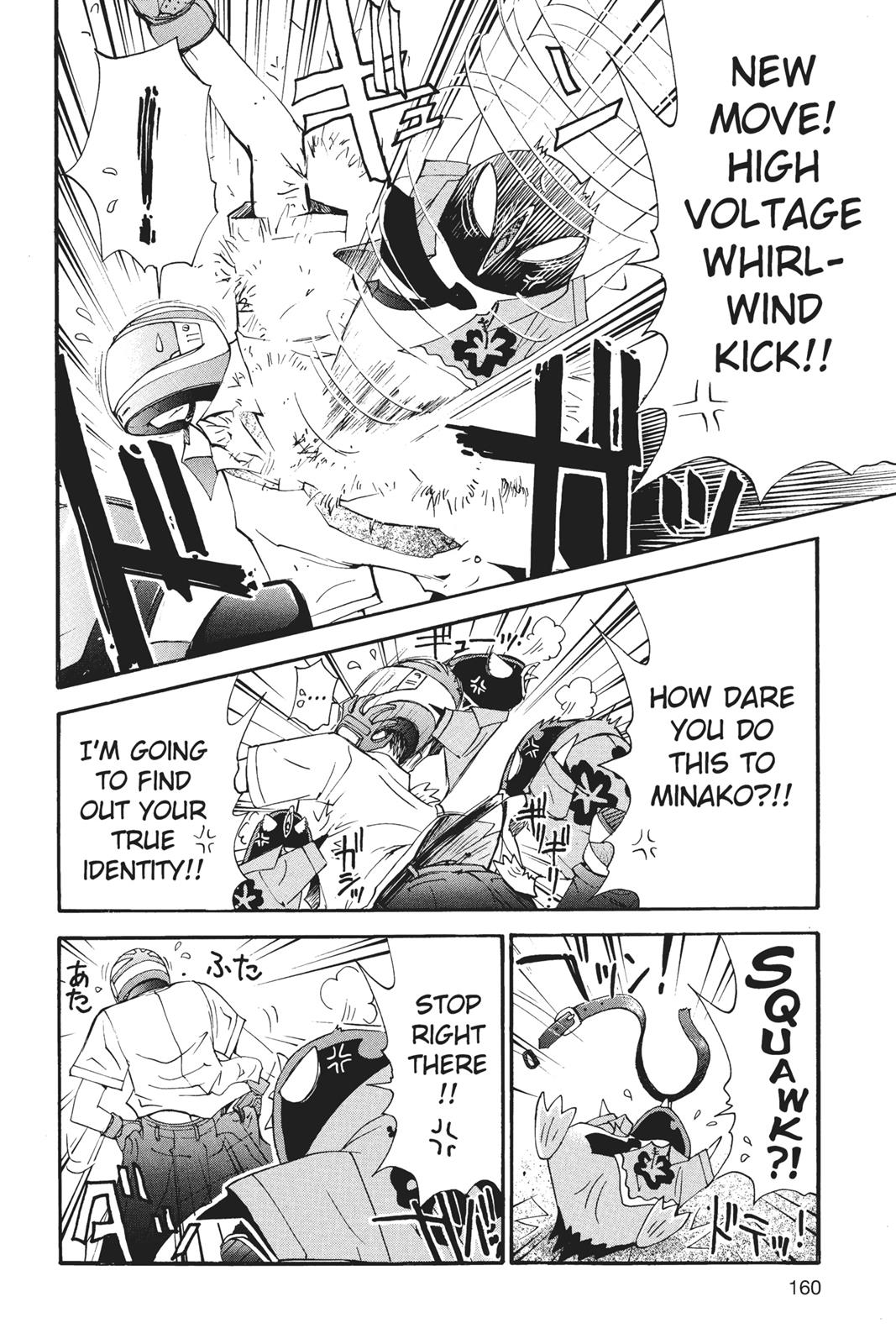 Page 161