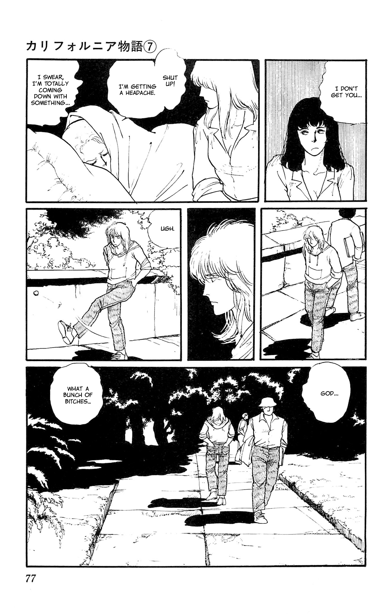 Page 7
