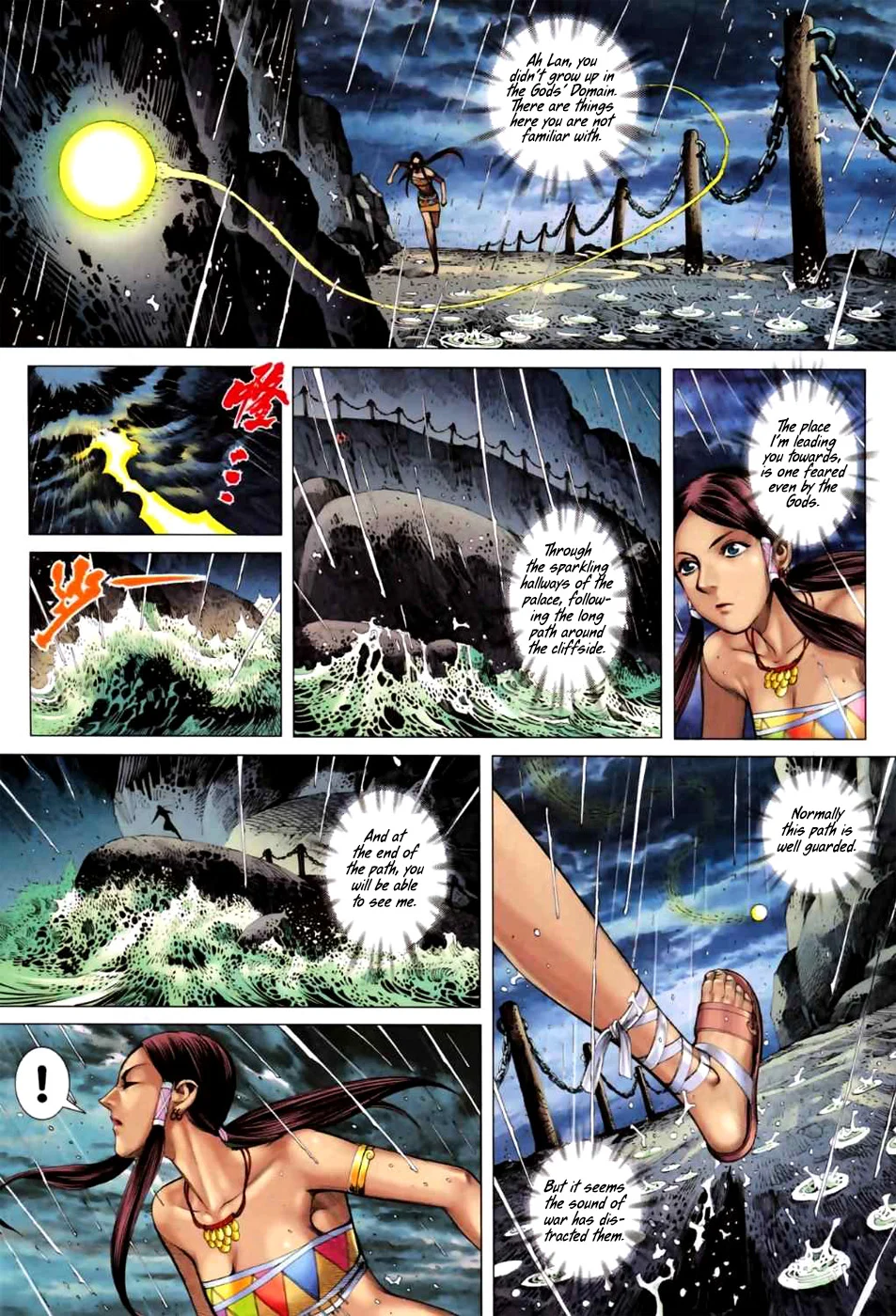 Page 9