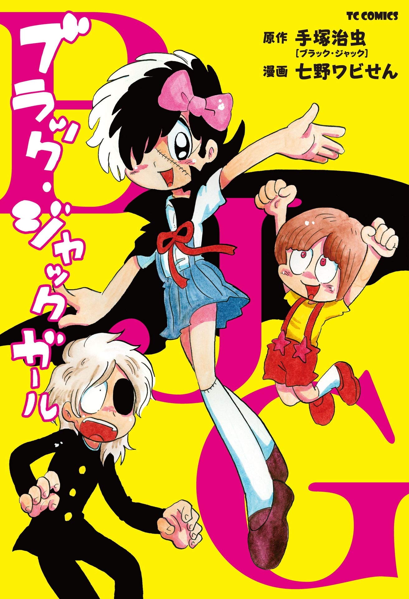 Black Jack Girl