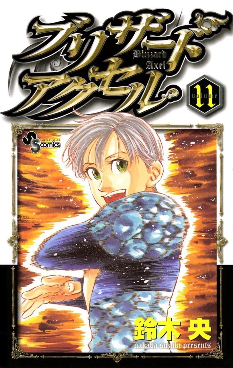 Blizzard Axel