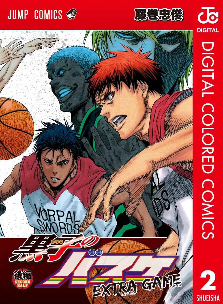 Kuroko's Basketball: Extra Game (Official Colored)