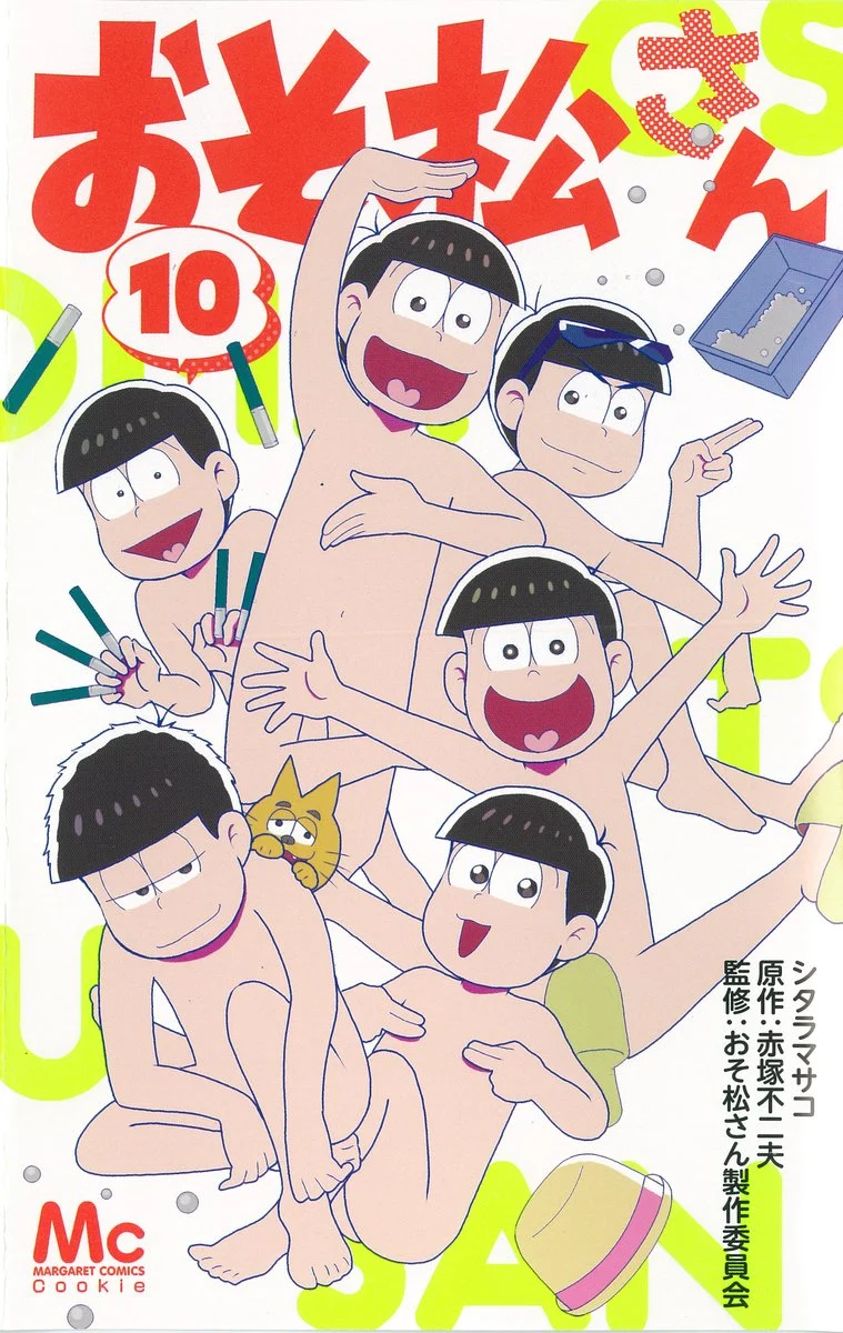 Osomatsu-san