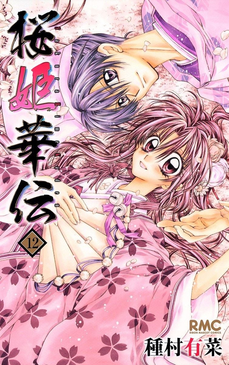 Sakurahime Kaden