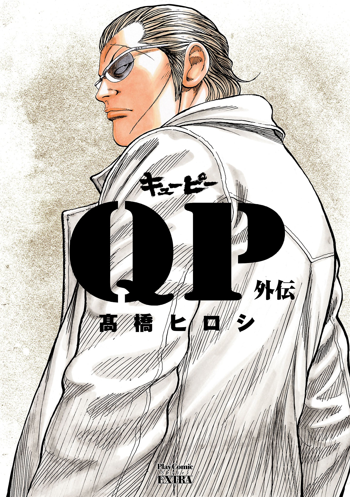 QP Gaiden