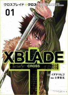 XBlade 十