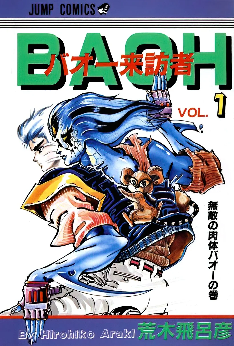Baoh