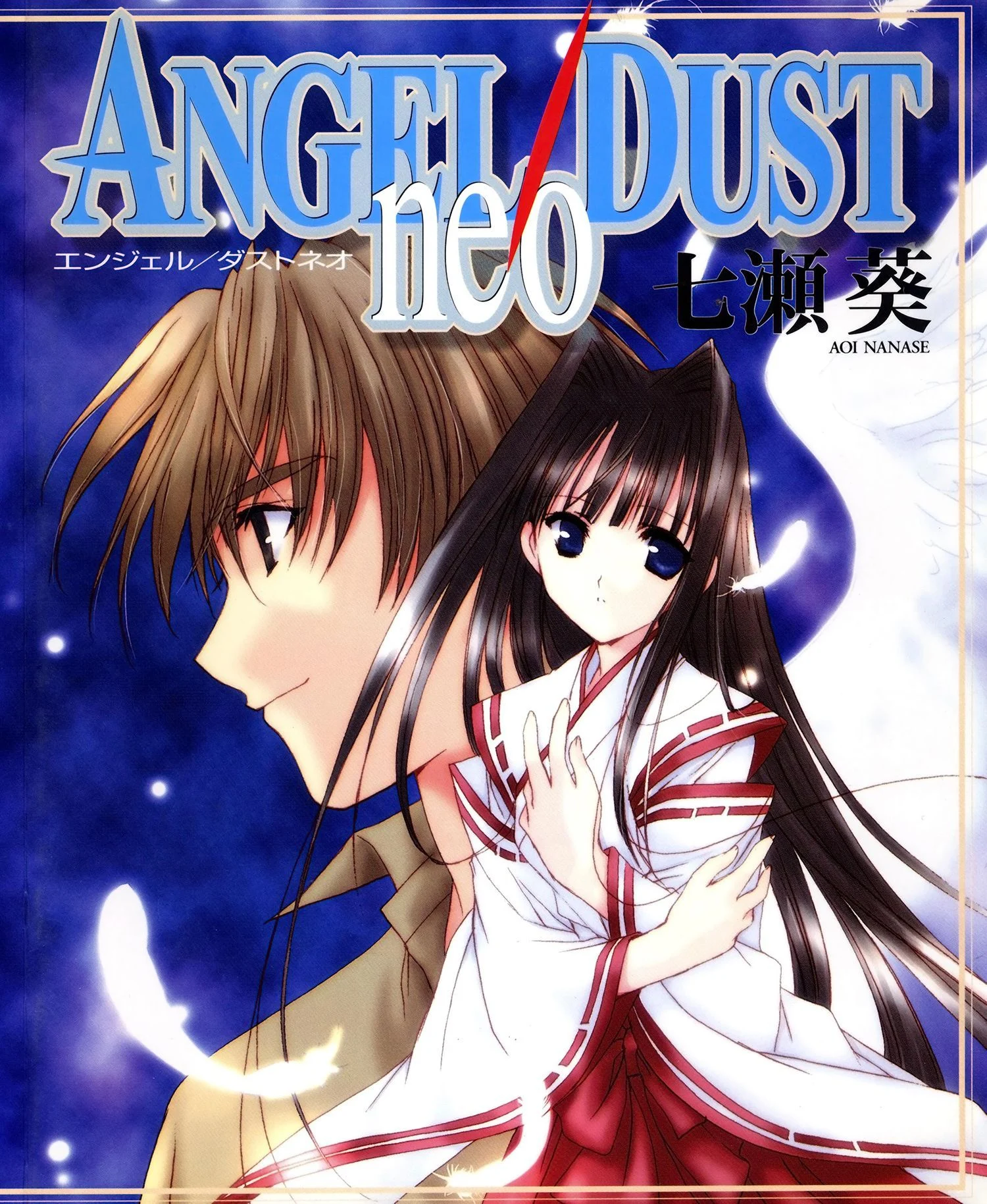 Angel/Dust neo
