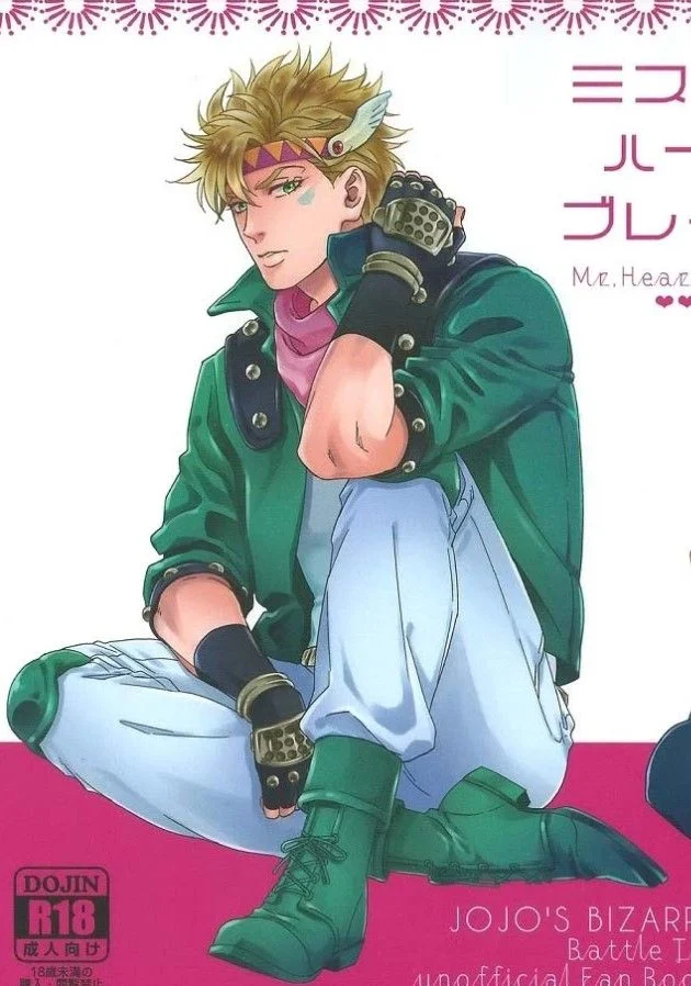 JoJo's Bizarre Adventure - Mr. Heartbreak (Doujinshi)