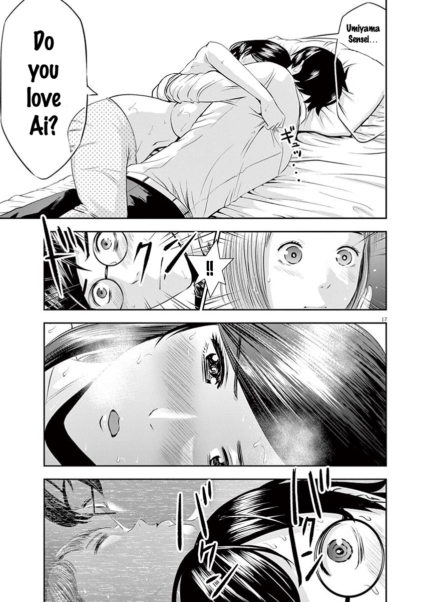 Page 17