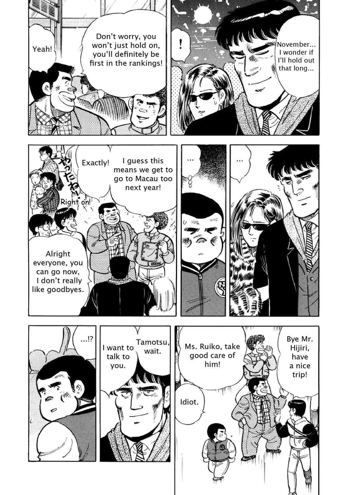 Page 114