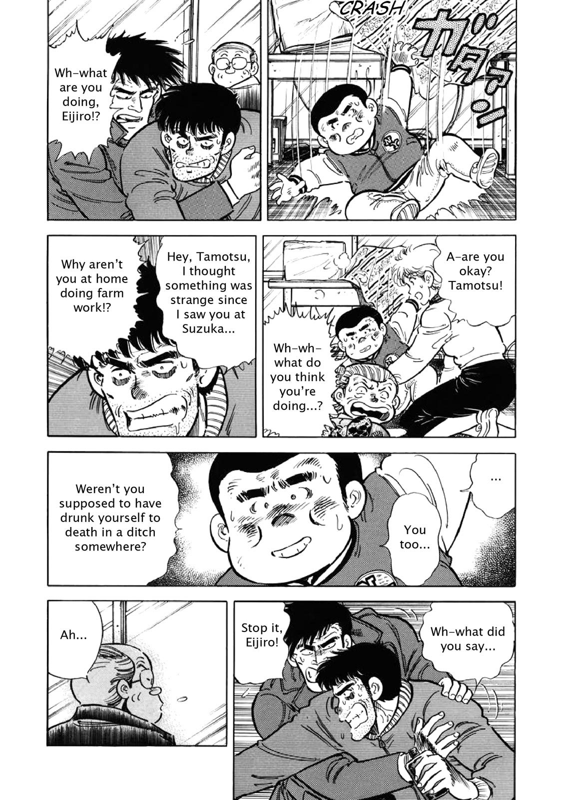 Page 167