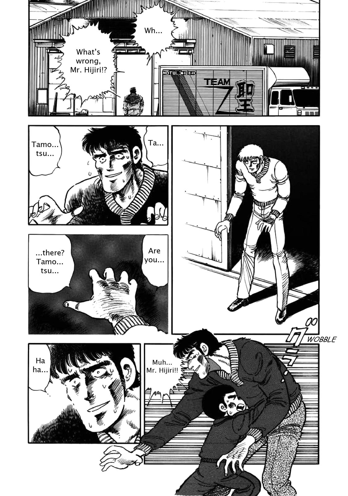 Page 201