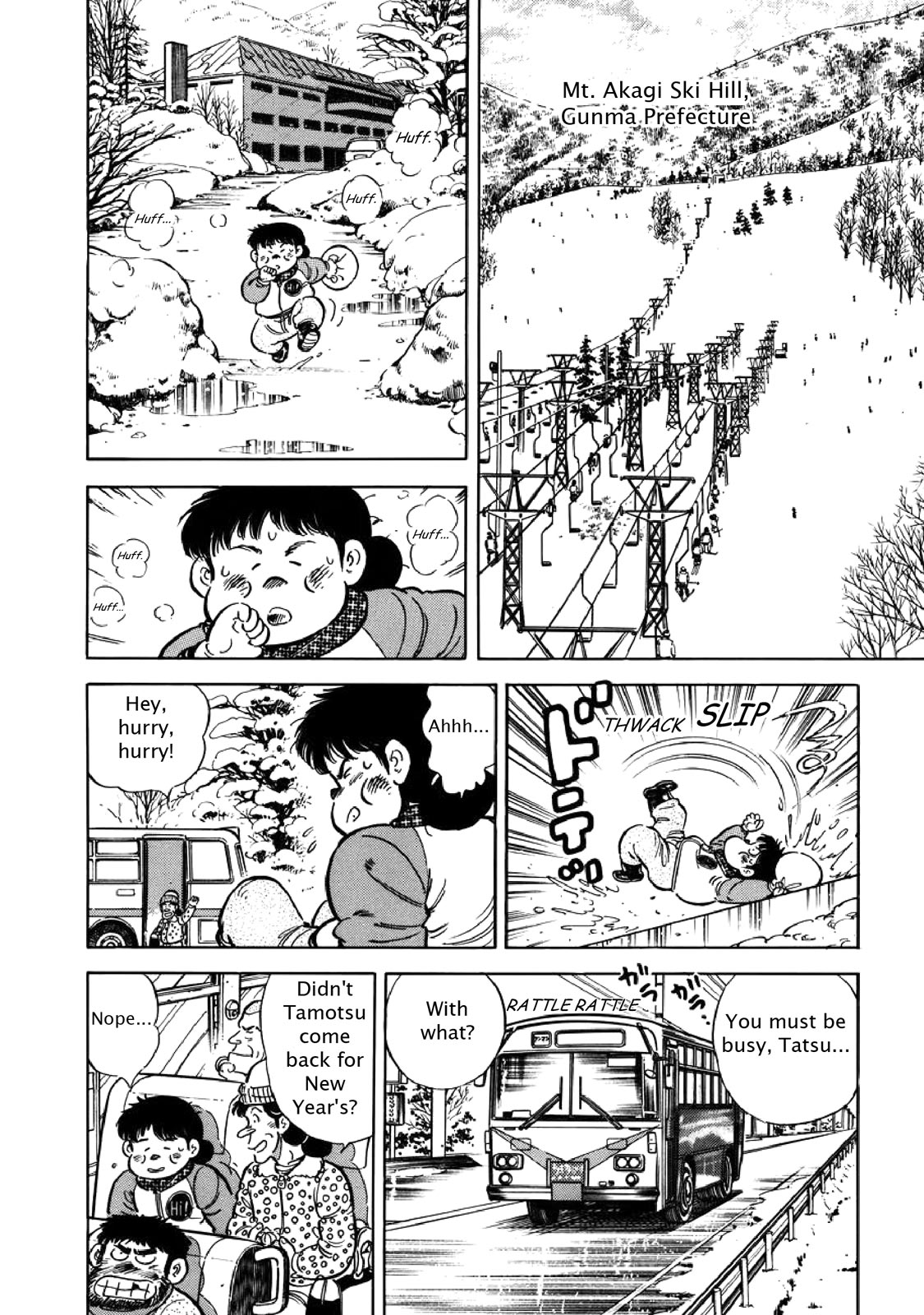 Page 207