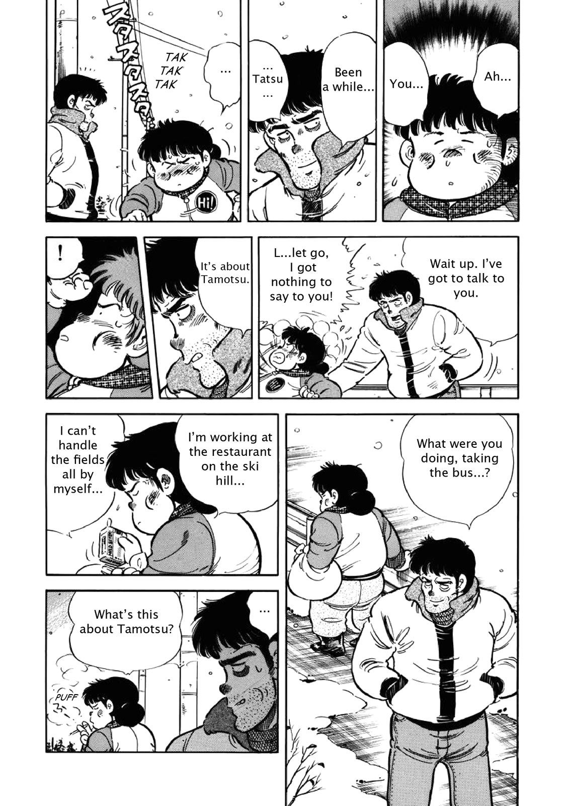 Page 209