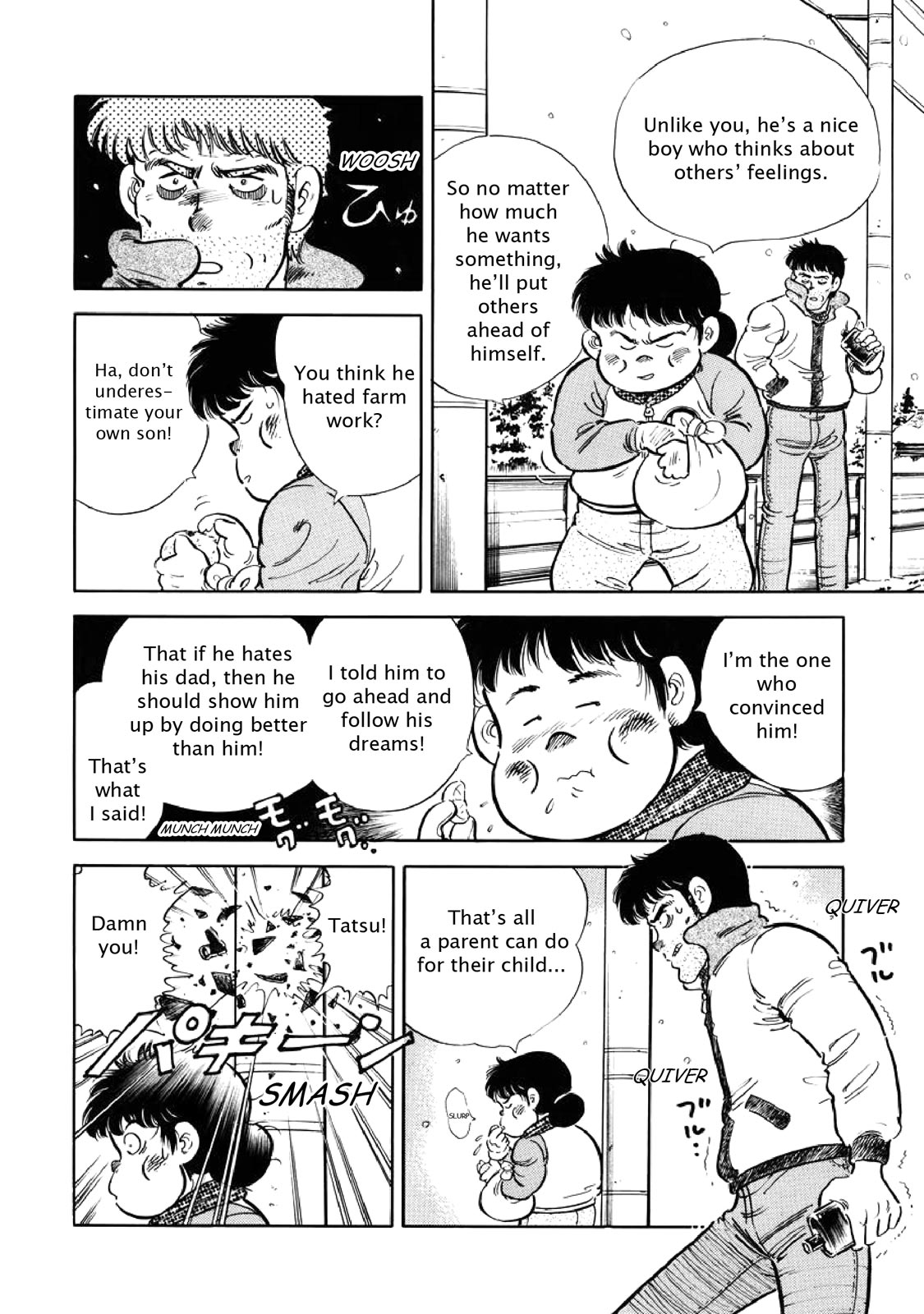 Page 211