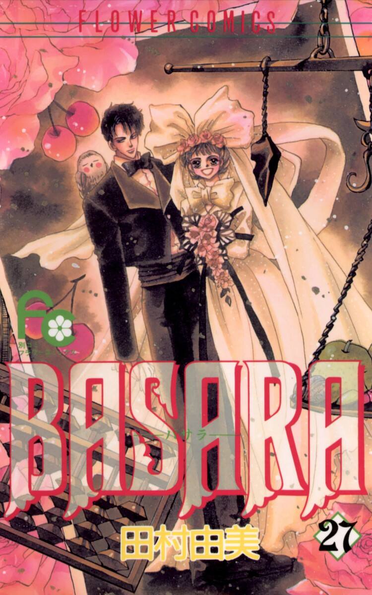 Basara