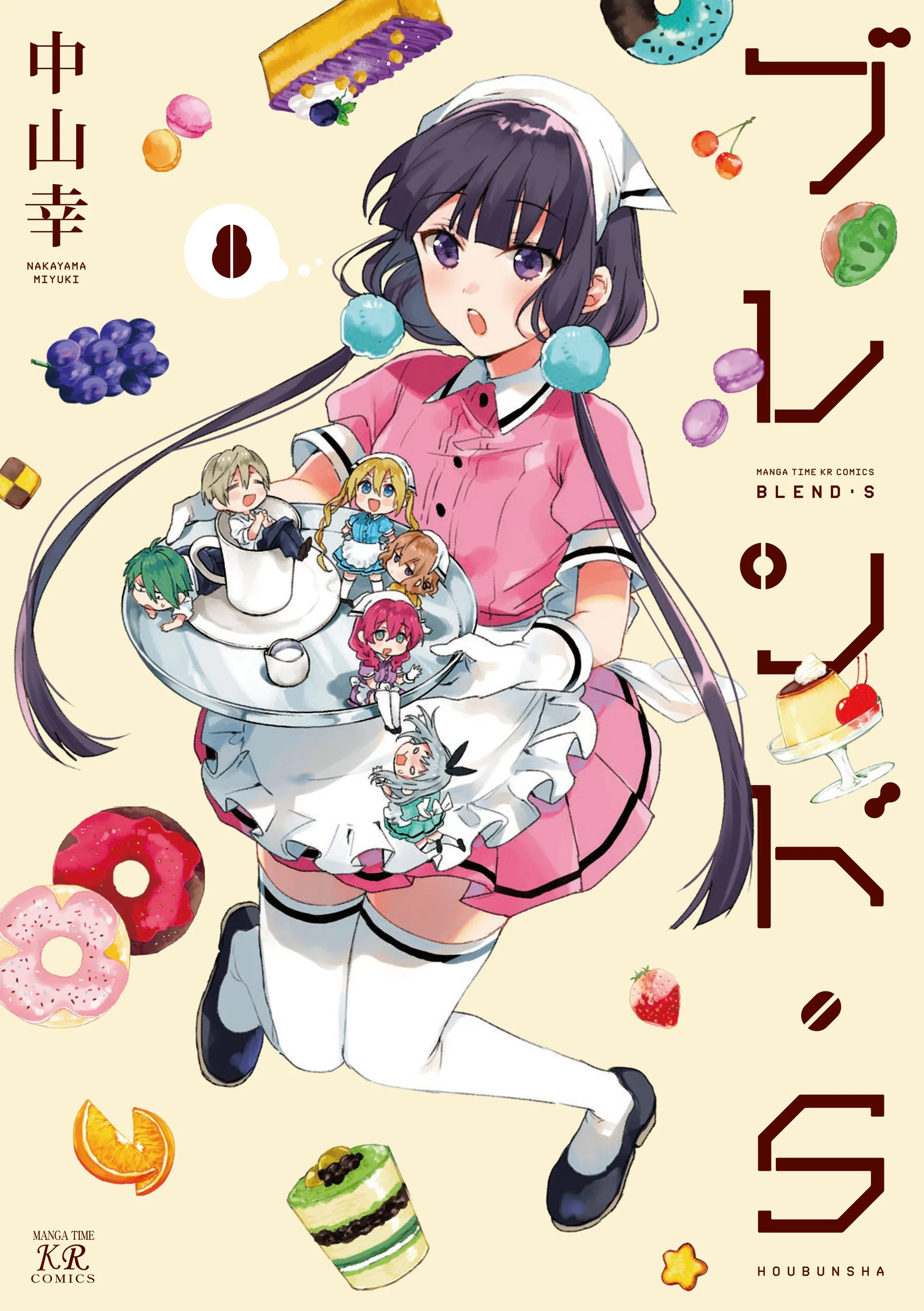 Blend-S