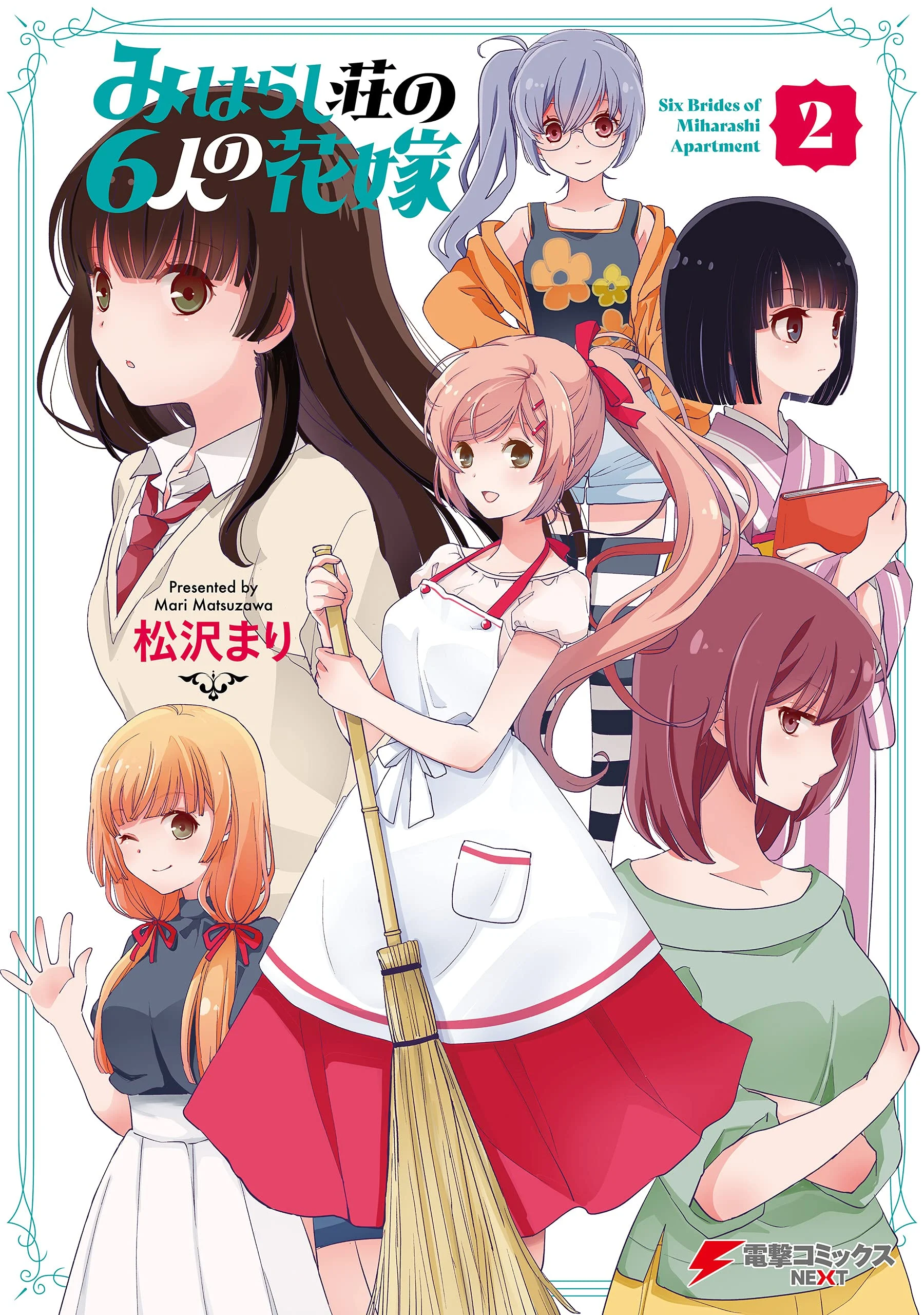 Miharashi-sou no 6-nin no Hanayome