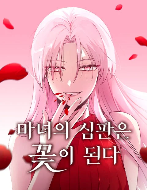 Witch's Judgment Is to Be Turned Into a Flower