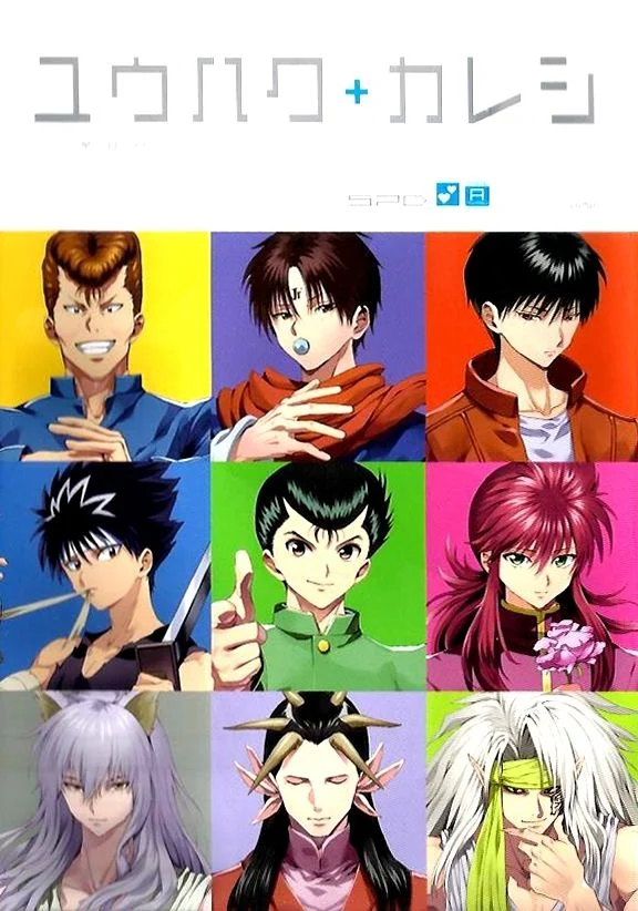 Yu Yu Hakusho - Yuhaku + Kareshi (Doujinshi)
