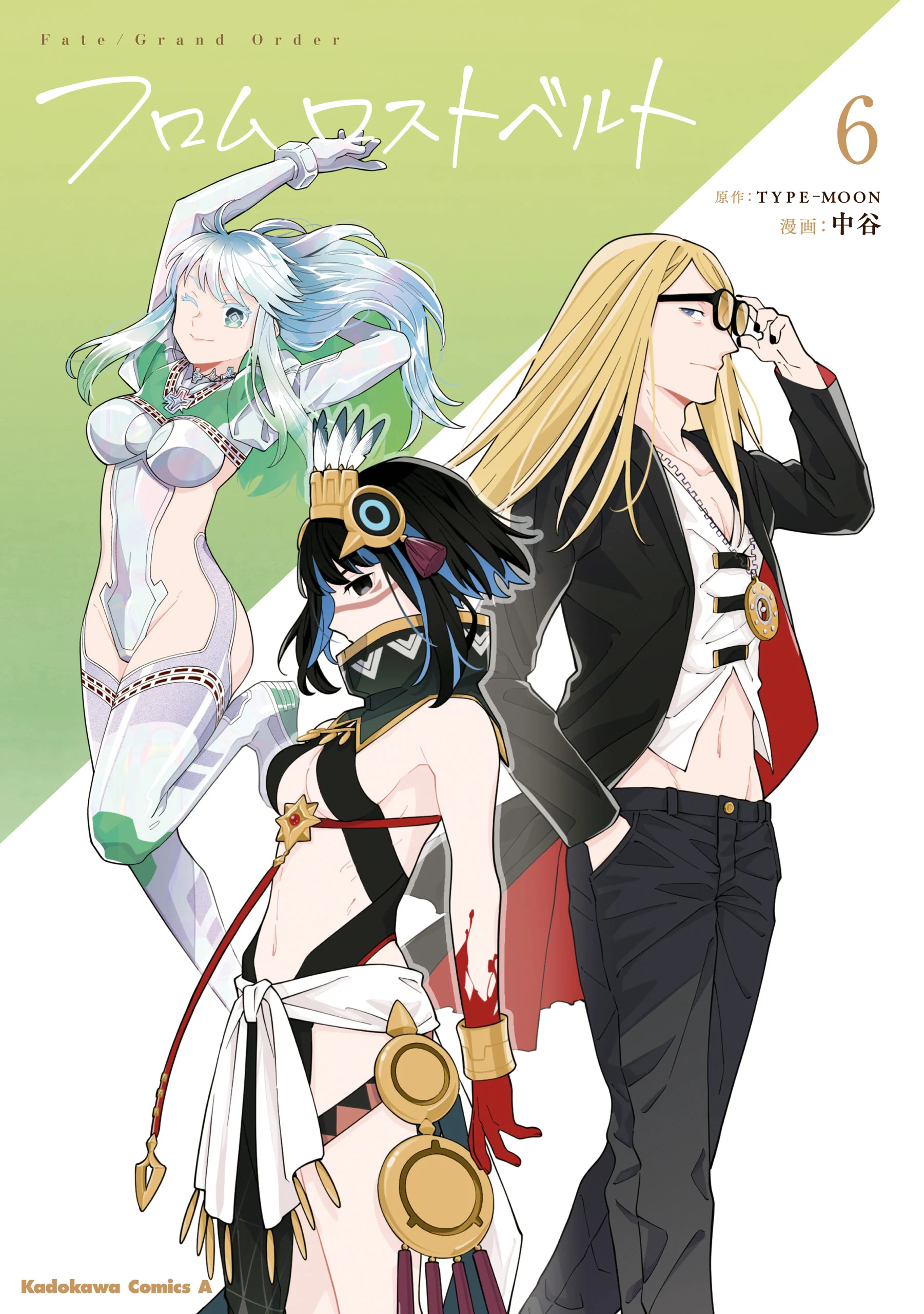 Fate/Grand Order From Lostbelt