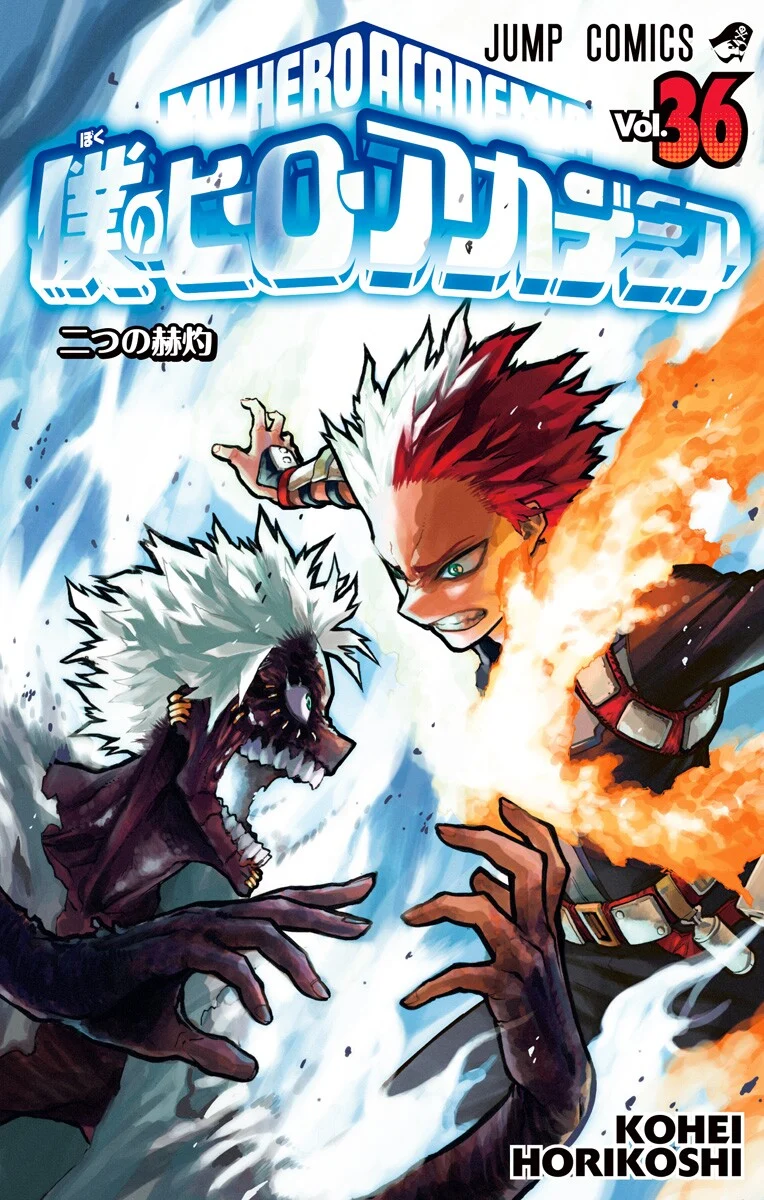 Boku no Hero Academia (Fan Colored)