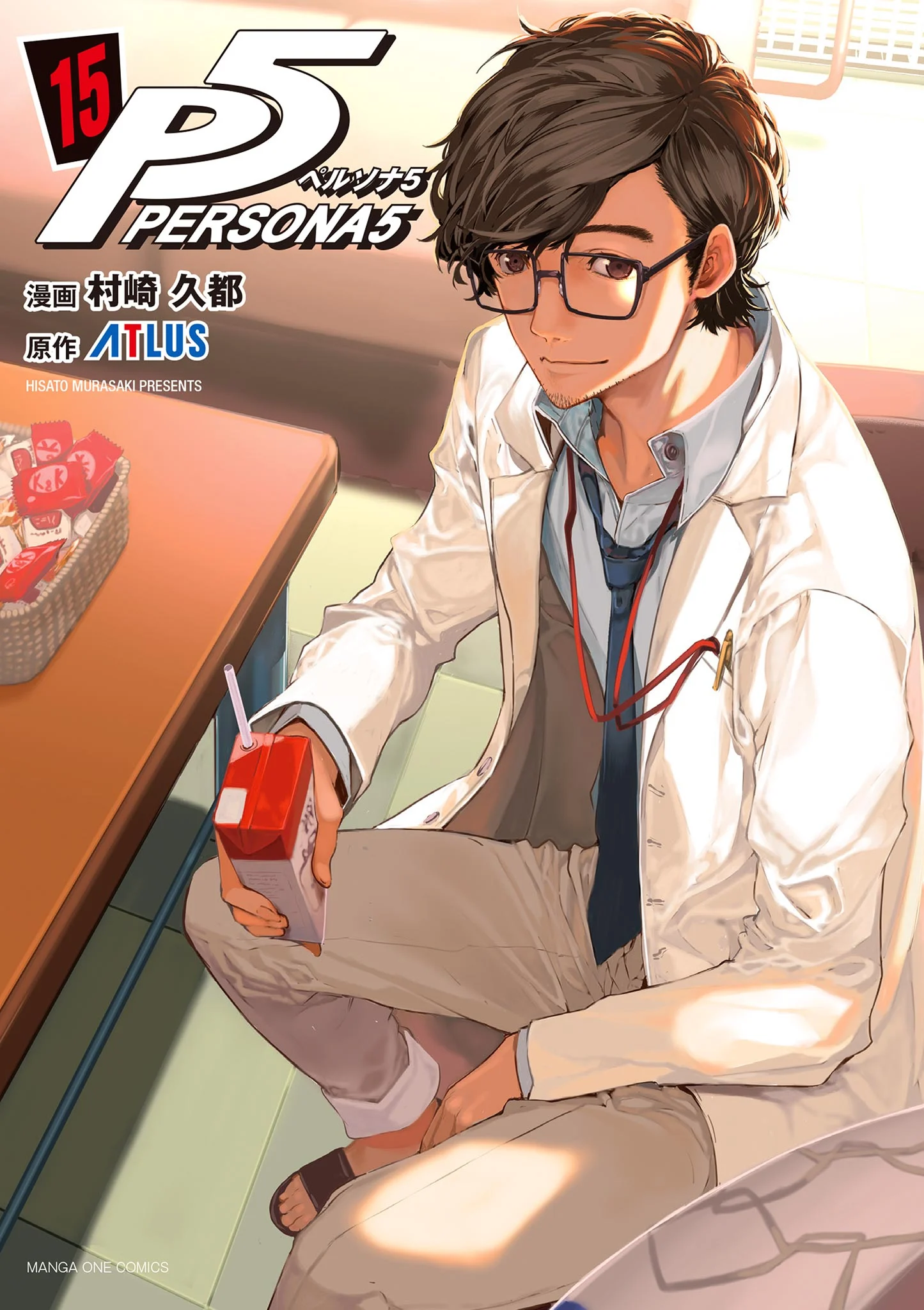 Persona 5