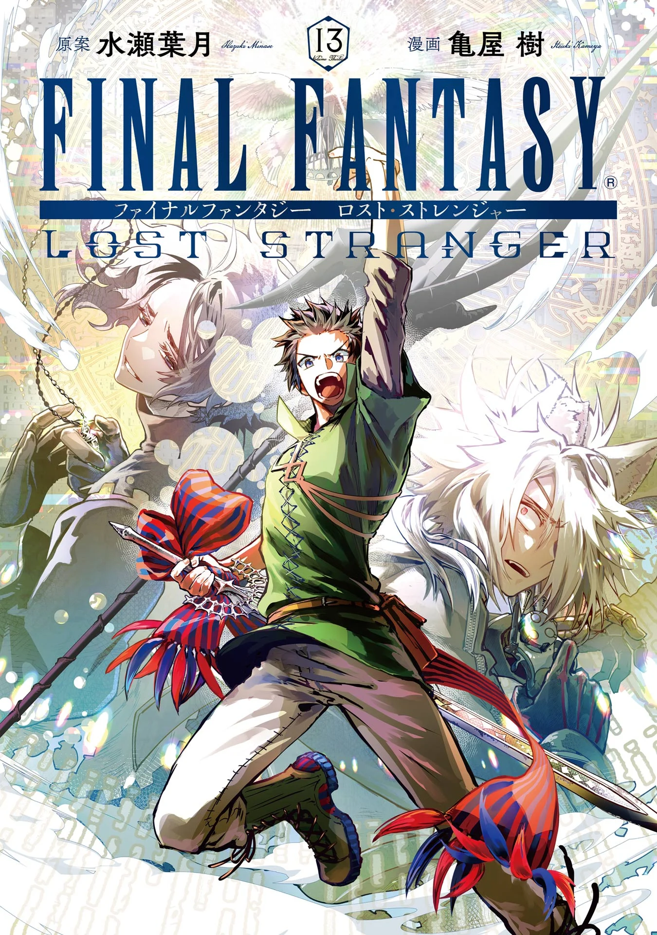 Final Fantasy: Lost Stranger