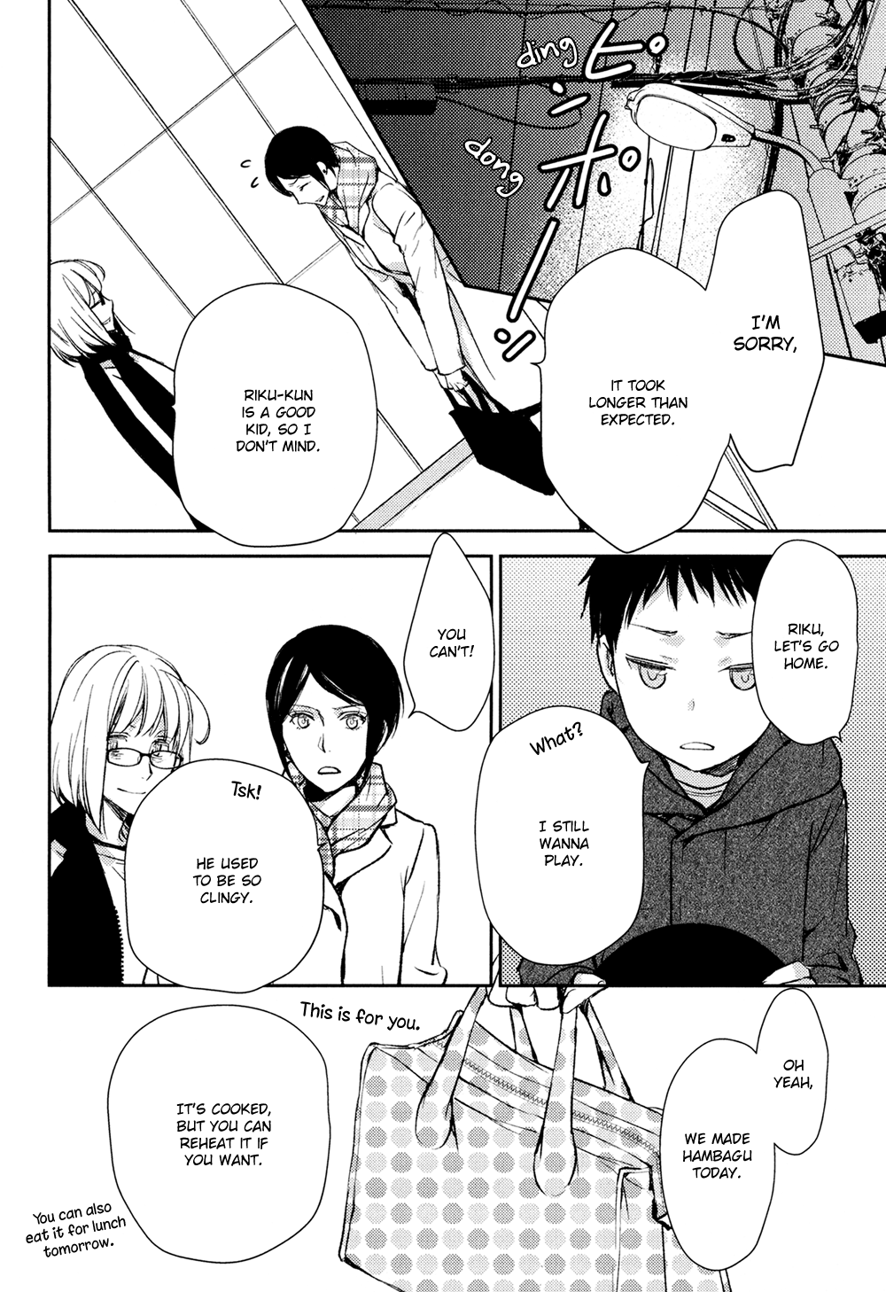 Page 32