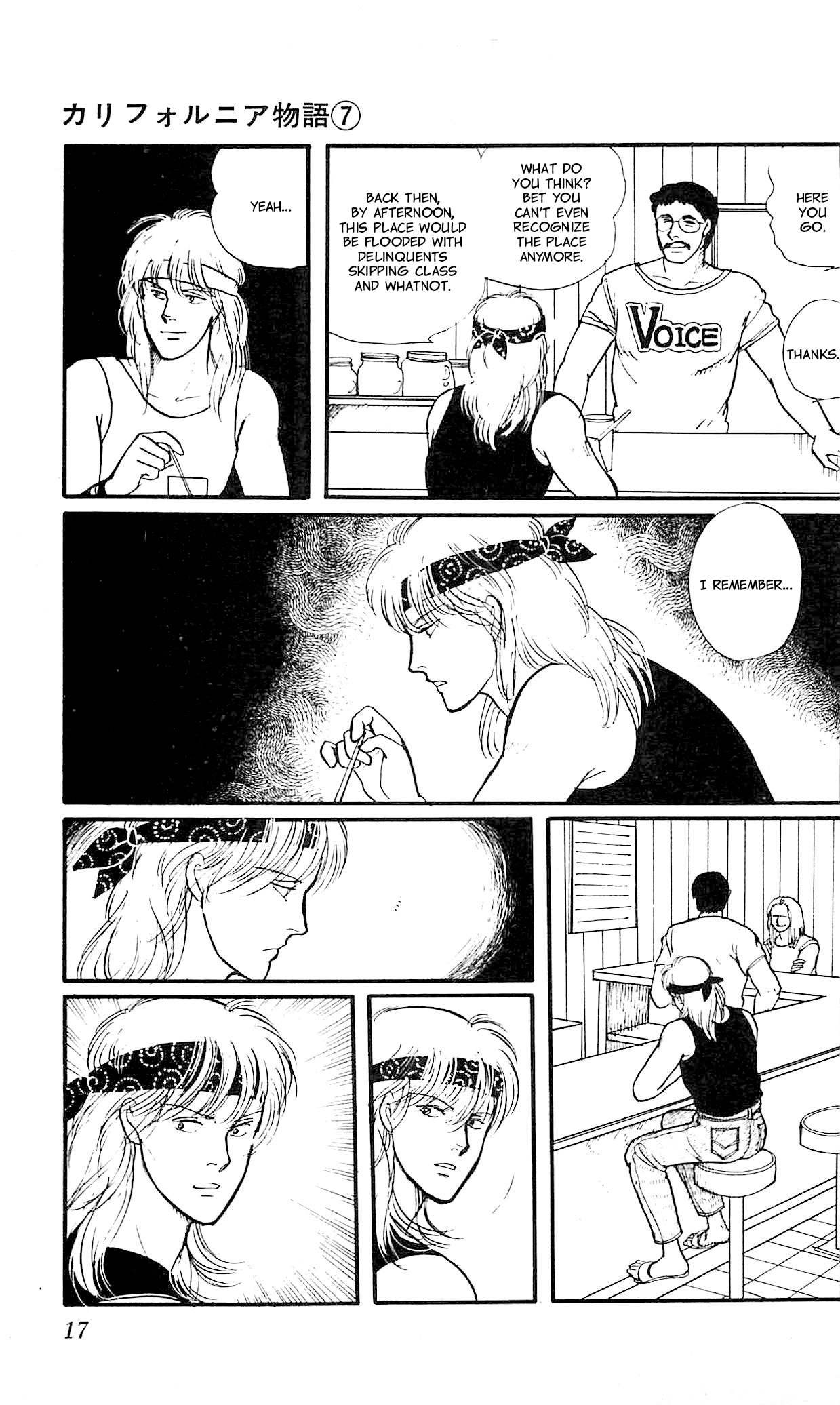 Page 17