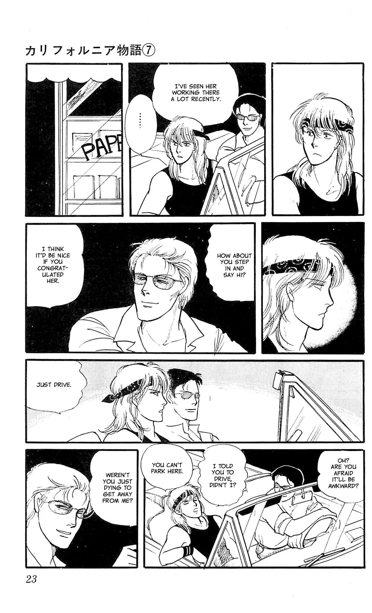 Page 23