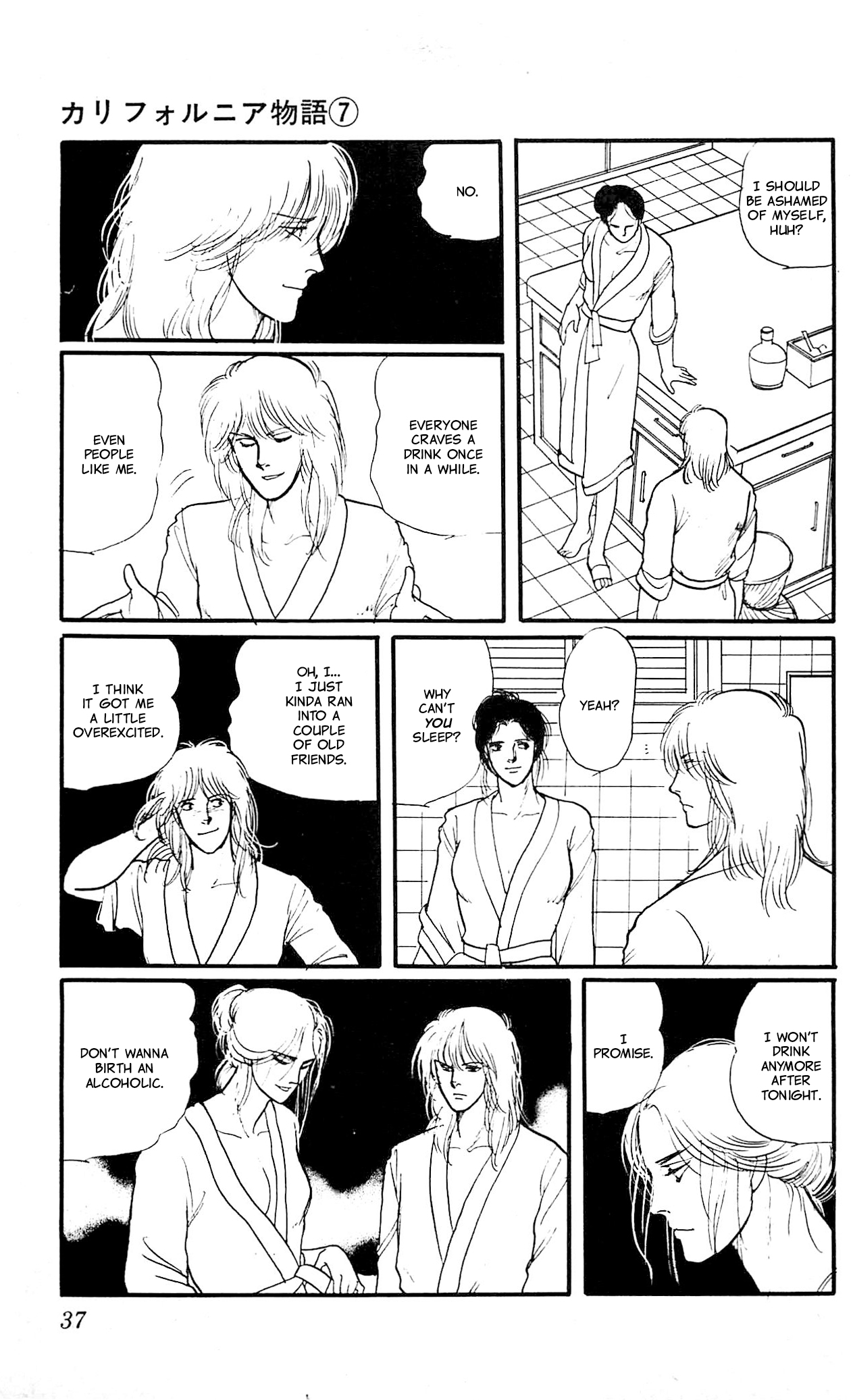 Page 37