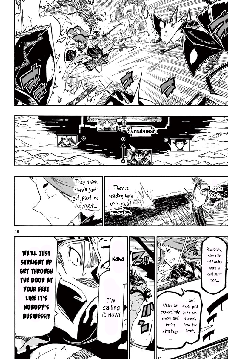 Page 15