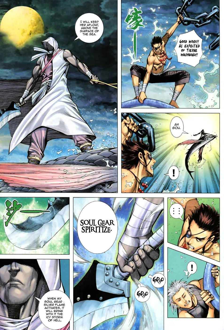 Page 21