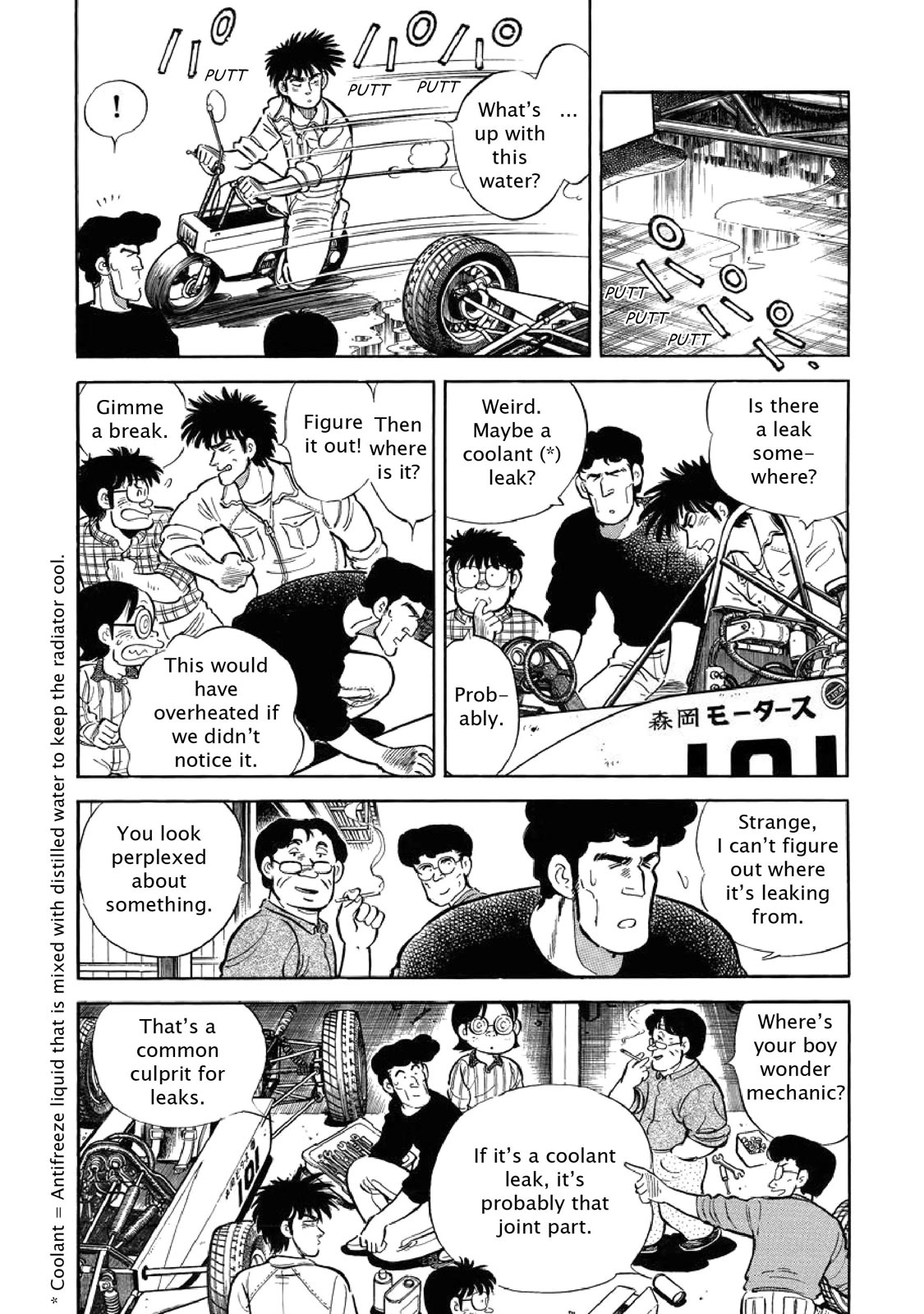 Page 47