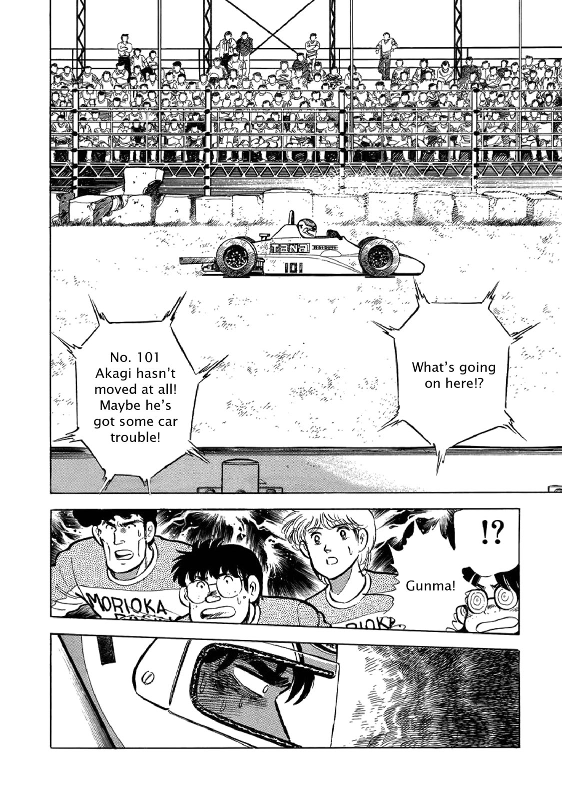 Page 75