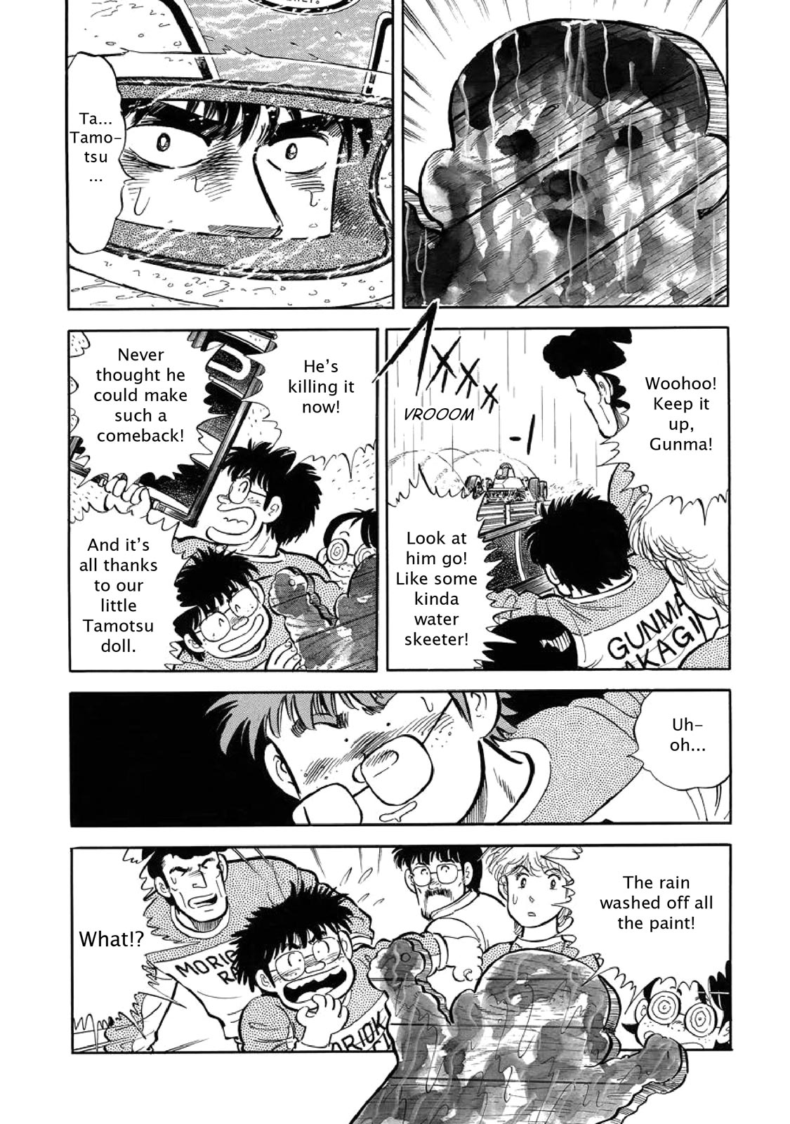 Page 108