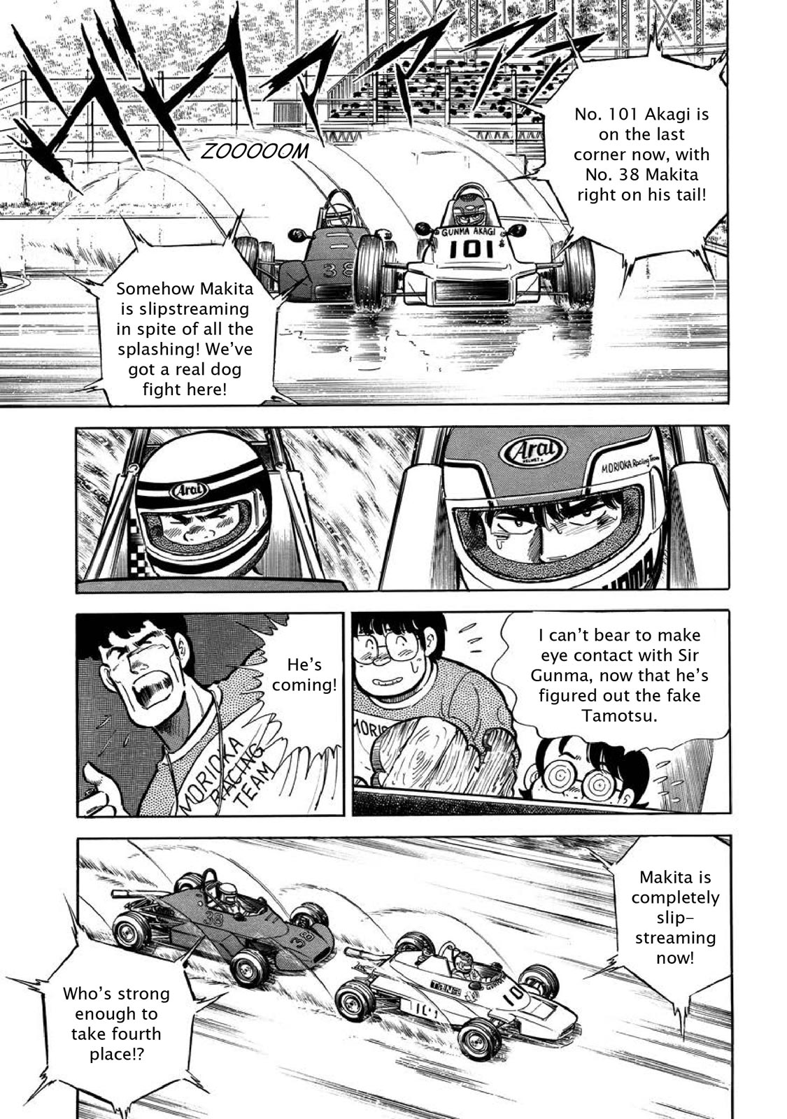 Page 117