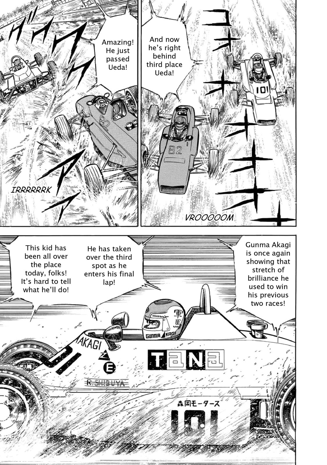 Page 125