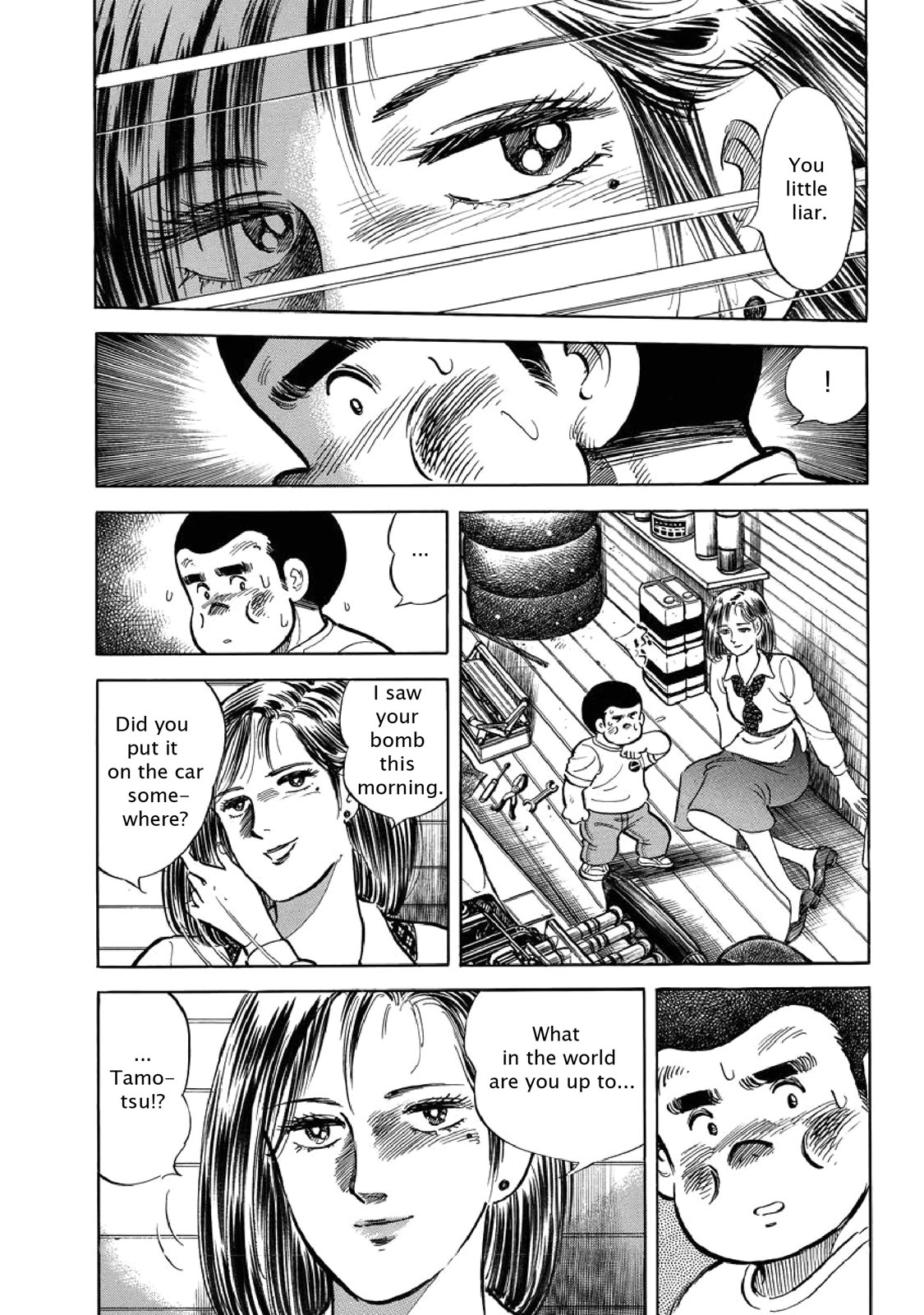 Page 171
