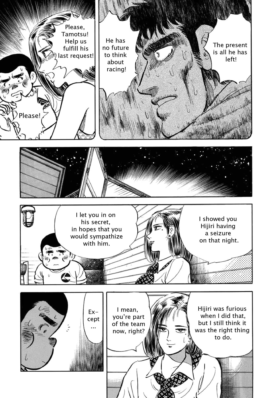 Page 174