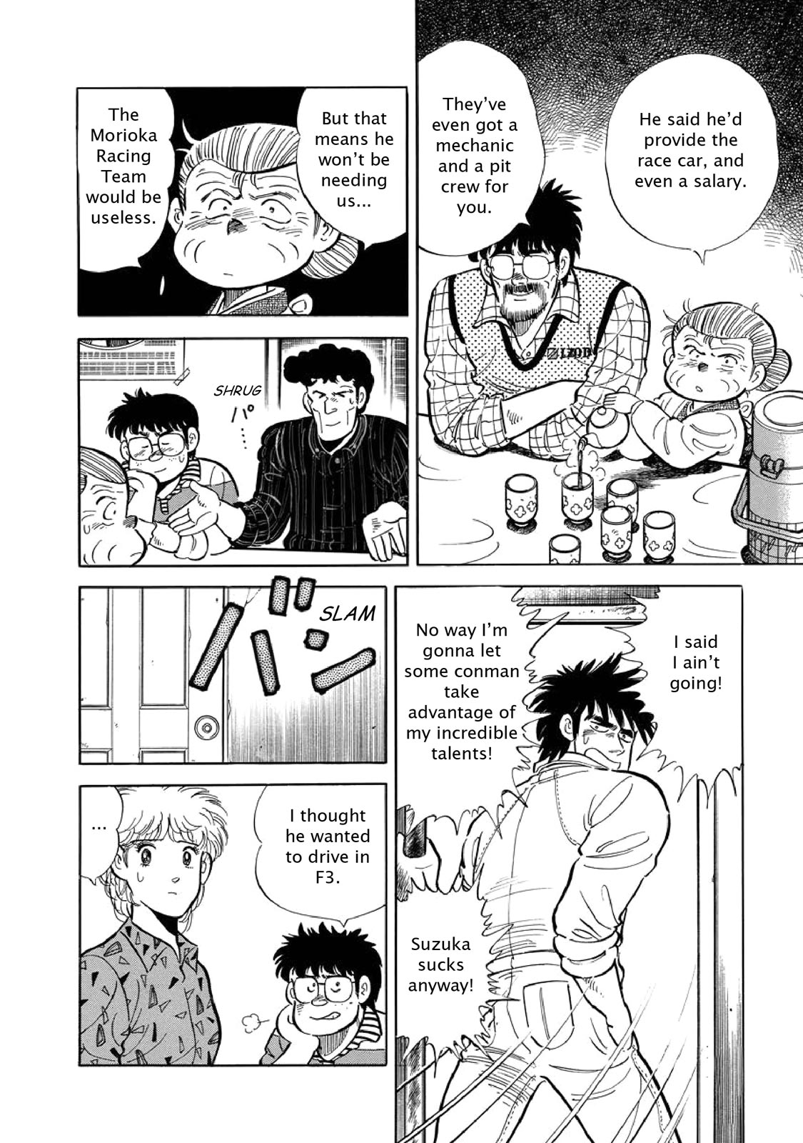 Page 197