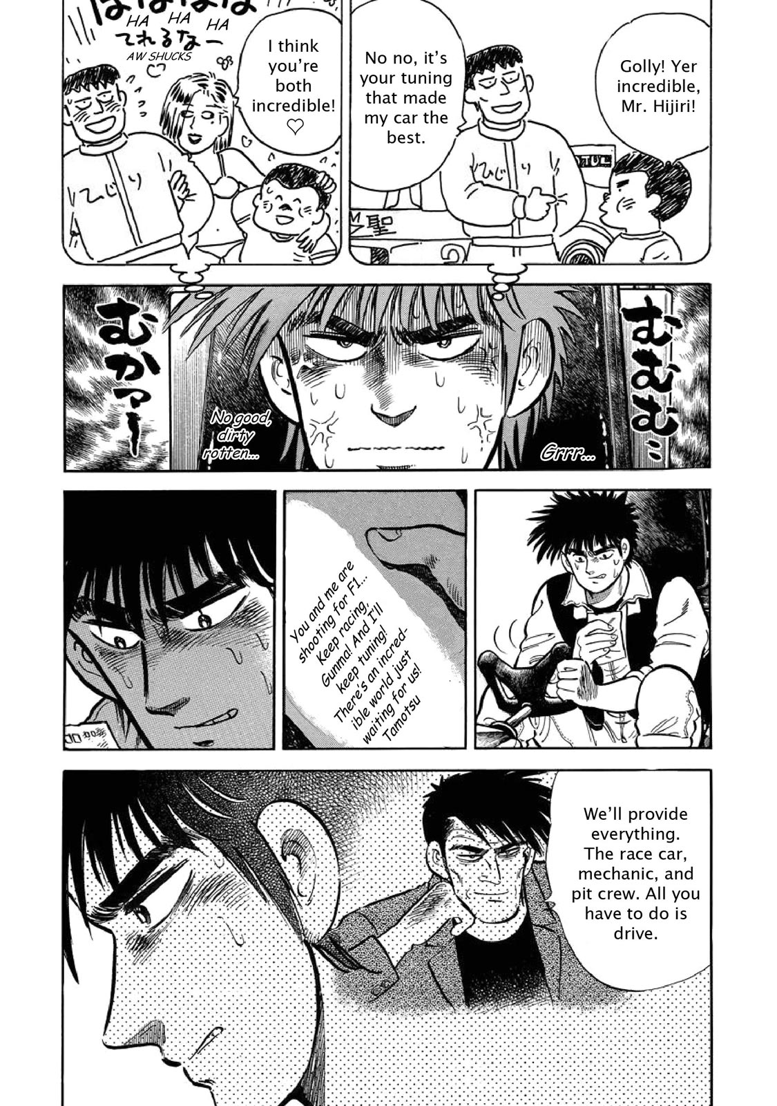 Page 209