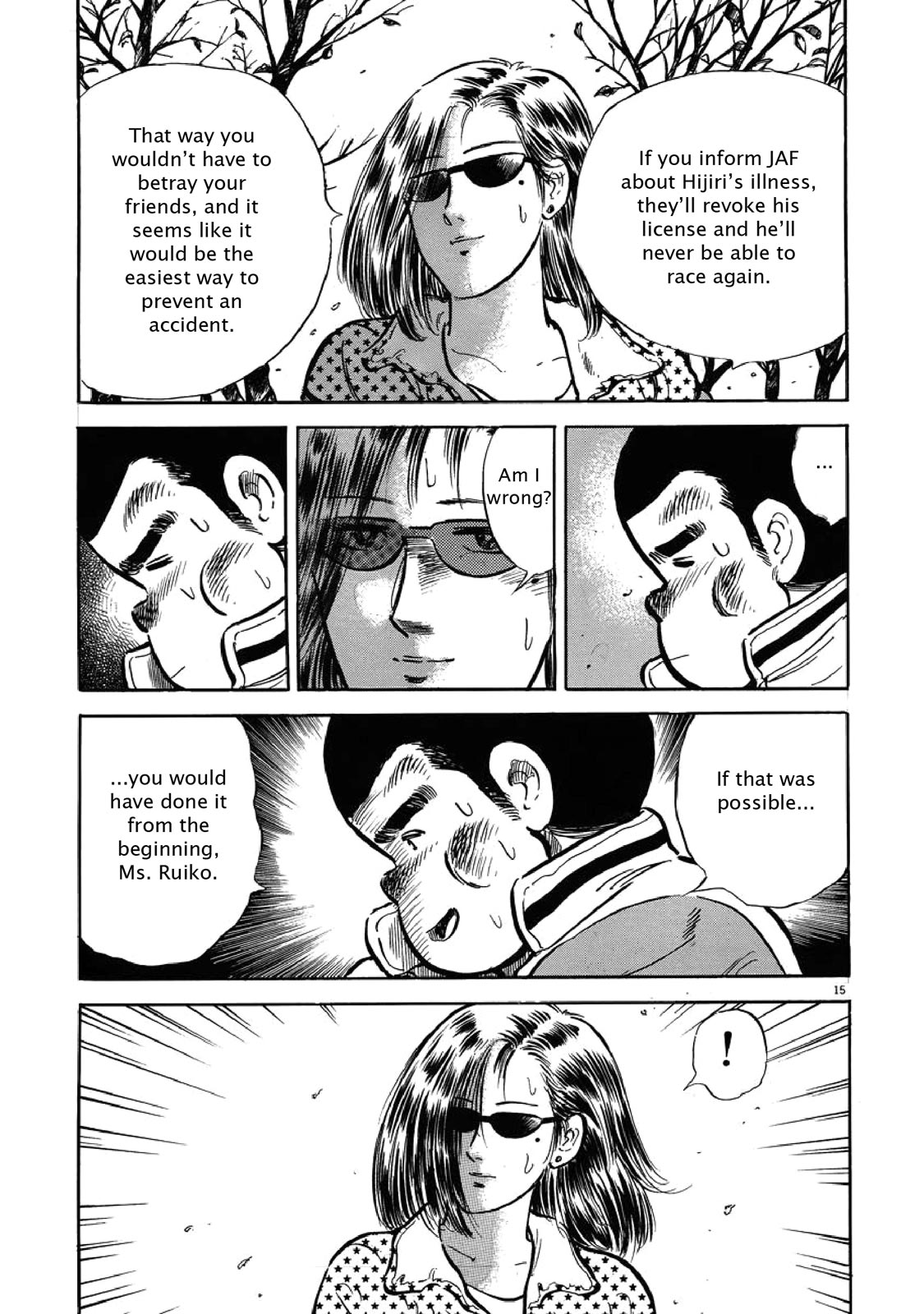 Page 218