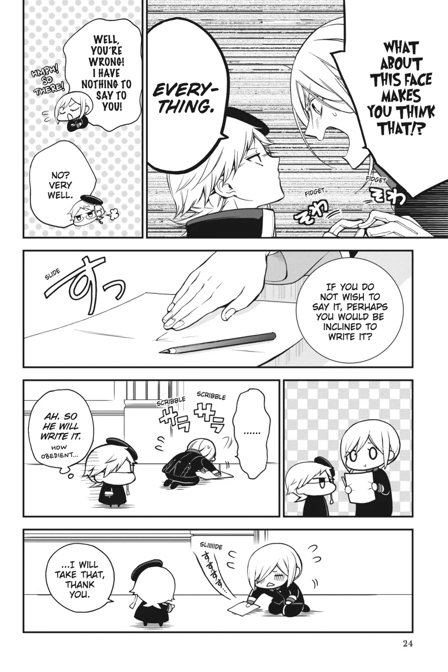 Page 25