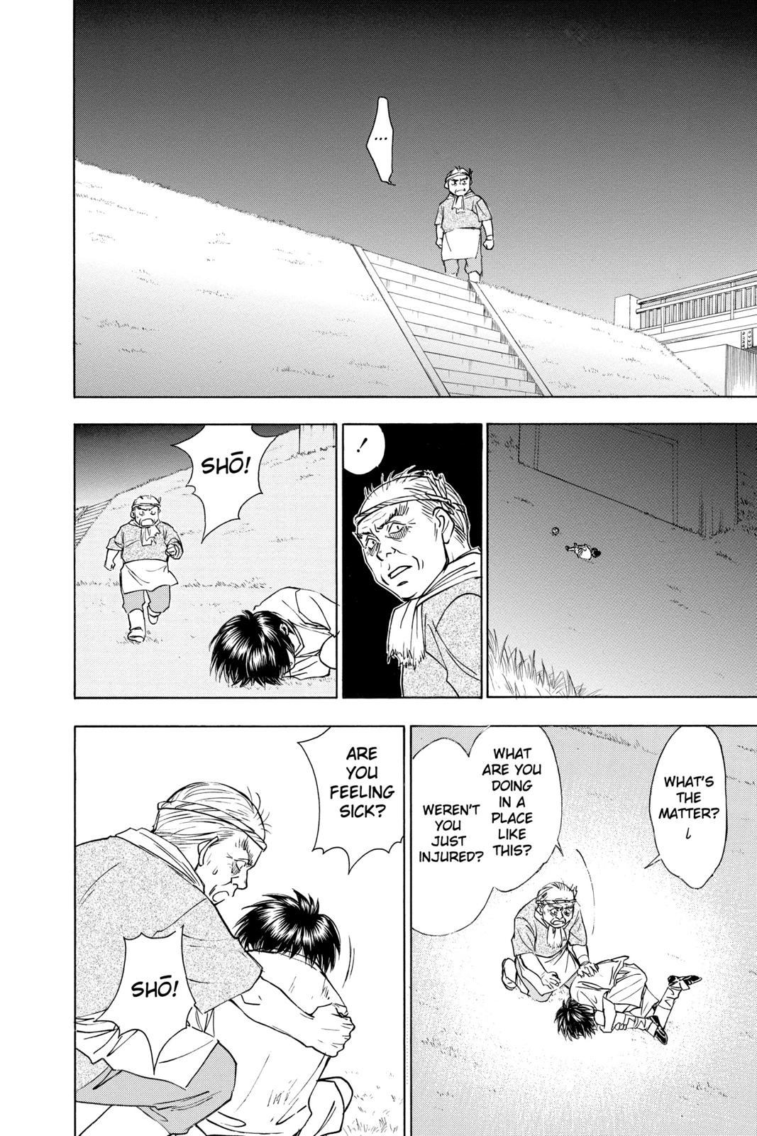 Page 175