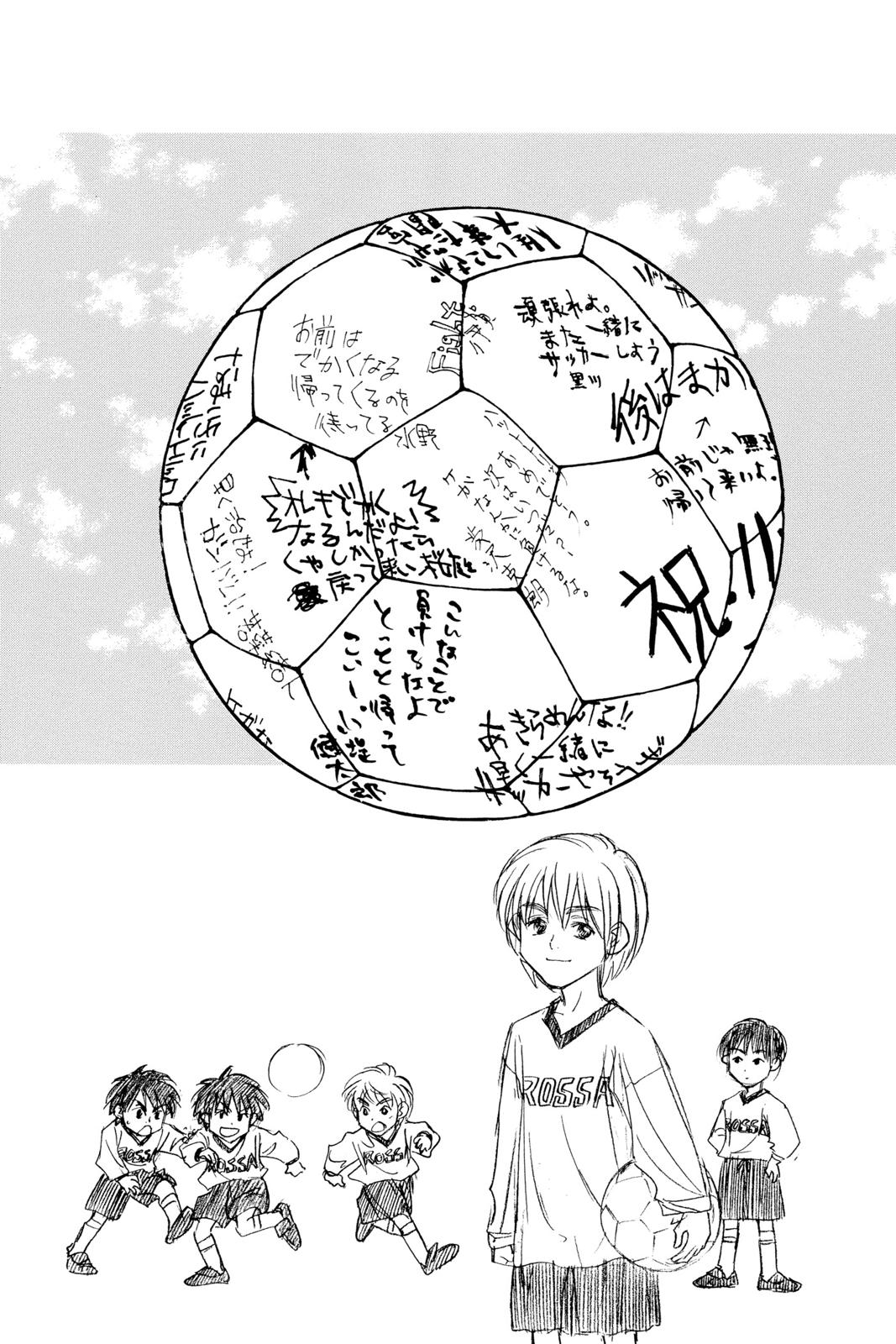 Page 194