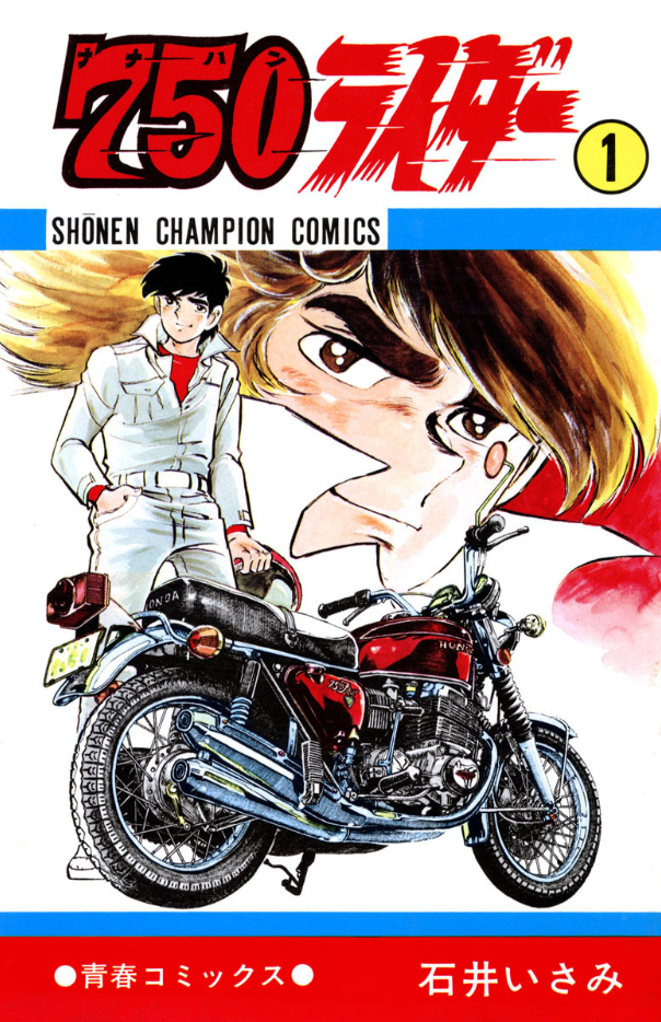 750 Riders